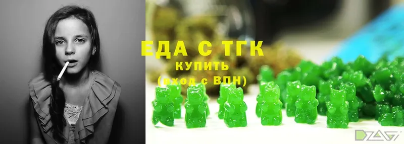 Еда ТГК конопля  hydra онион  Калтан  где можно купить наркотик 