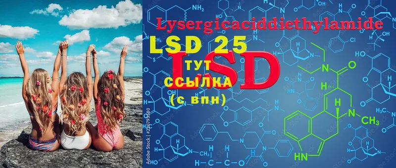 LSD-25 экстази кислота  ссылка на мегу ONION  Калтан 